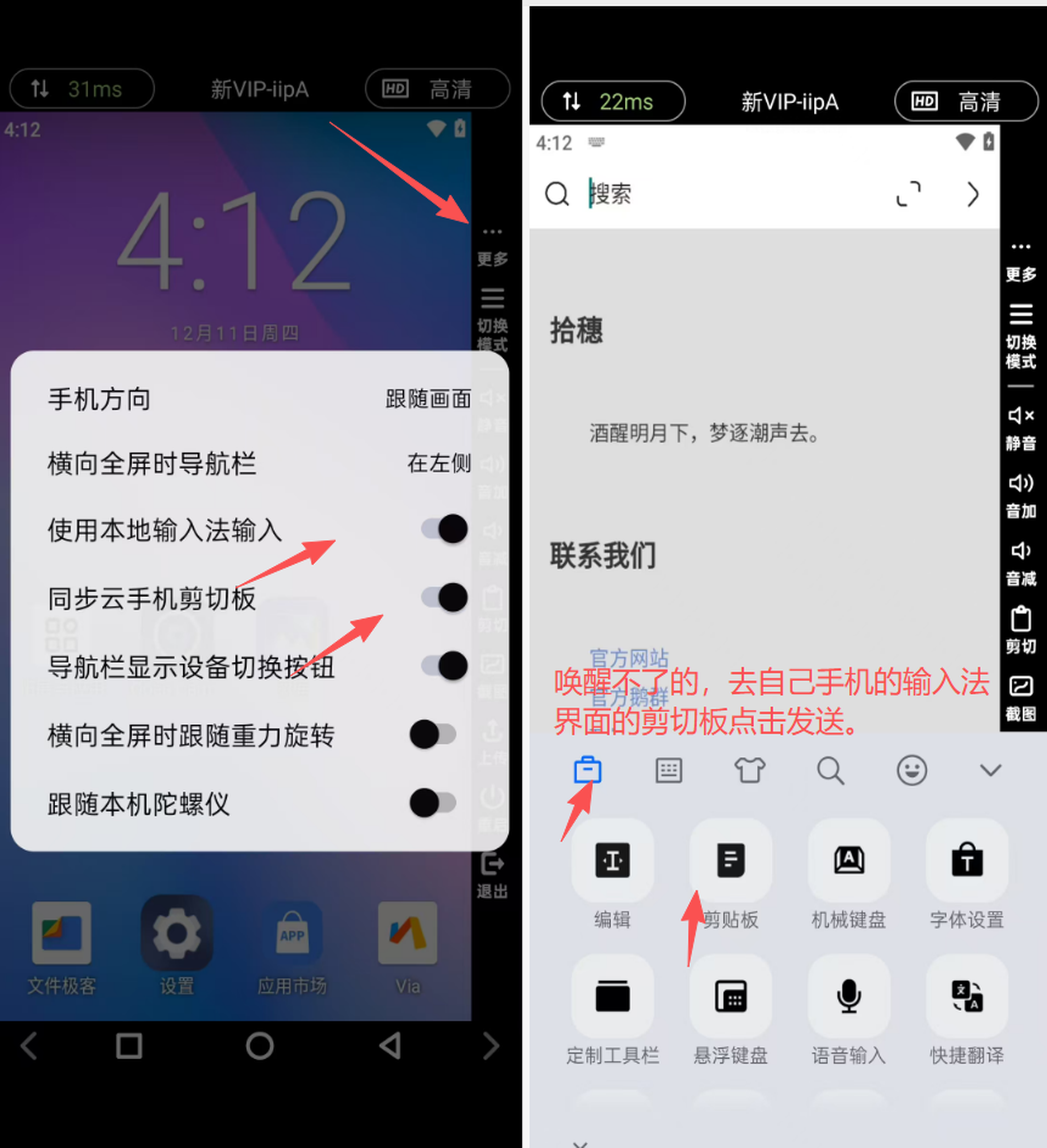 复制粘贴